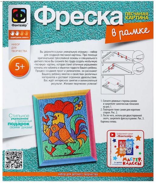 Фреска Леденцовый петушок