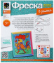 Фреска Леденцовый петушок