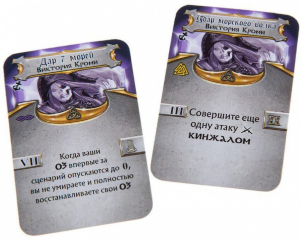 Настольная игра Клинок и колдовство Набор героя Виктория