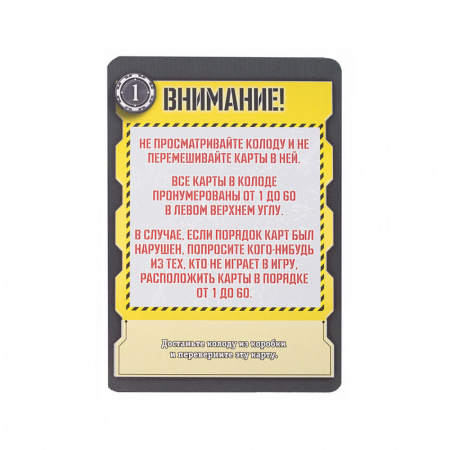 КвестМастер: Ограбление в Венеции