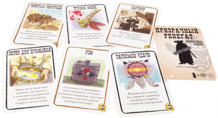 Настольная игра Бэнг! Золотая лихорадка