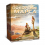 Lavka Games Настольная игра Покорение Марса Экспедиция Арес