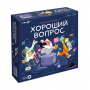 Настольная игра с голосовым помощником "Хороший вопрос"