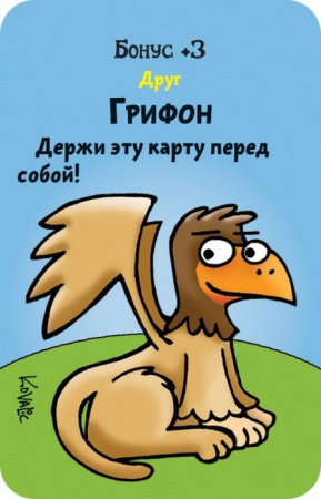 Настольная игра Манчкин в Стране чудес