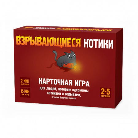 Взрывающиеся котики