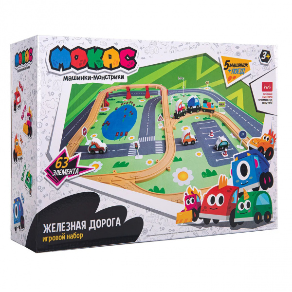 Игровой набор "Мокас Железная дорога" 63 элементов
