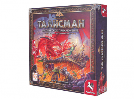 Настольная игра Талисман. Магическое приключение