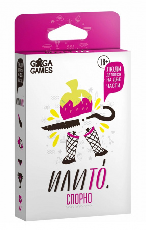 Настольная игра Илито Спорно
