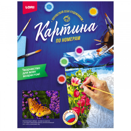 LORI Картина по номерам Фиолетовые цветочки
