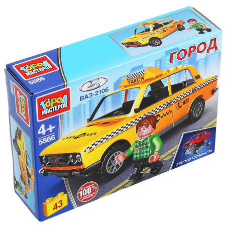Конструктор "Автоваз. lada-2106 такси"