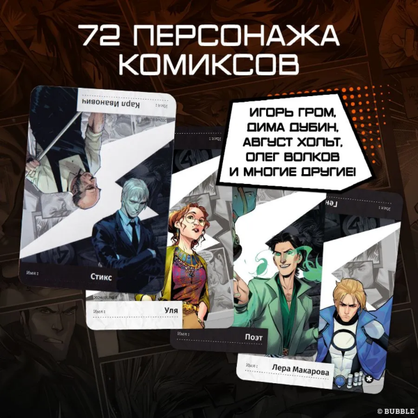 Настольная игра "Нуар: Майор Гром. Комплект. Нуар: Майор Гром + Промокарты"