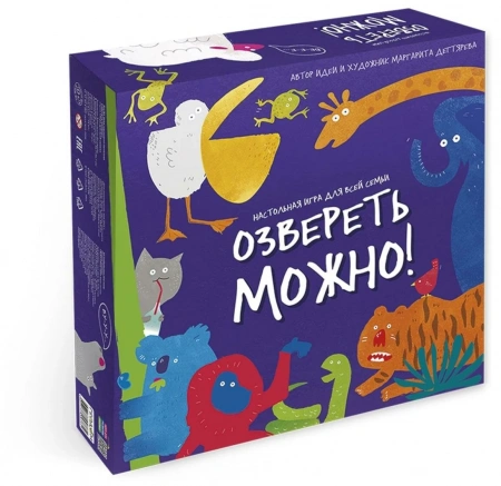 Настольная игра Озвереть можно
