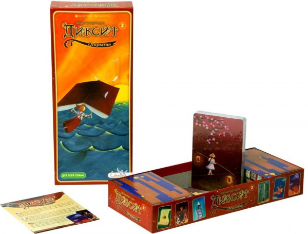 Настольная игра Диксит-2 Открытие