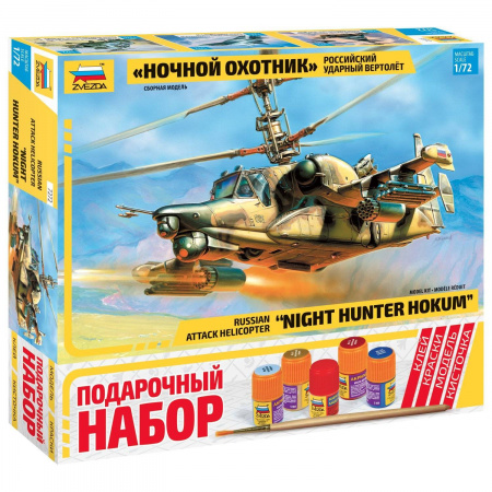 Российский ударный вертолет Ночной охотник