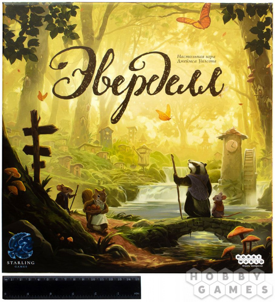 Эверделл