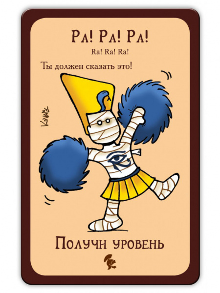 Настольная игра Легендарный Манчкин