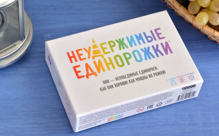 Настольная игра Неудержимые единорожки