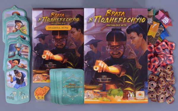 Настольная игра Врата в Поднебесную