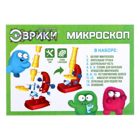 Эврики Набор для опытов Микроскоп Собери сам