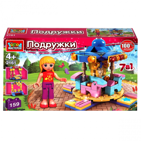 Конструктор "Карусель 7в1"