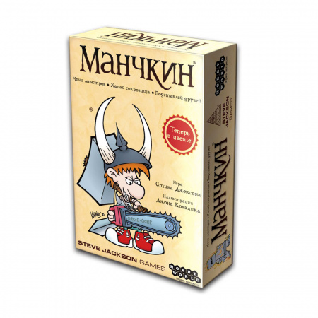 Манчкин
