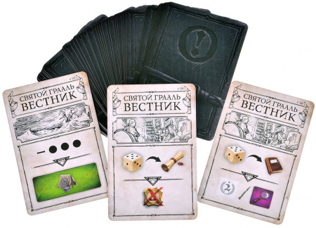 Настольная игра Энциклопедия. Большое путешествие