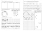 Рабочая тетрадь по математике для детей 6-8 лет