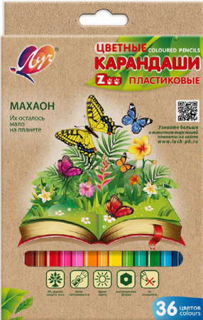 Луч Карандаши цветные шестигранные Zoo 36 цветов