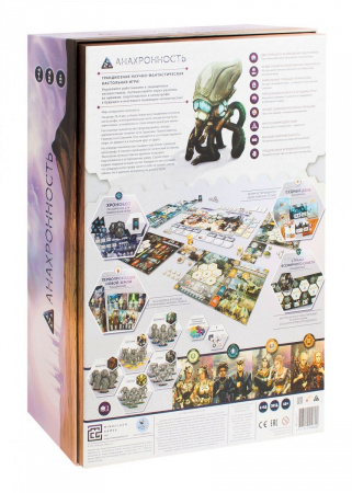 Настольная игра Анахронность