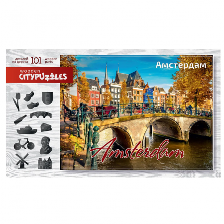 Фигурные деревянные пазлы "Citypuzzles: Амстердам"