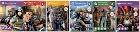 Настольная игра Тайная власть. Новый мировой порядок