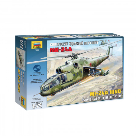 Вертолет Ми-24А