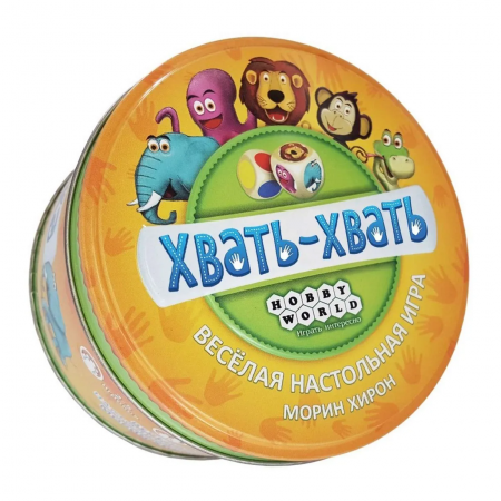 Игра настольная "Хвать-хвать"