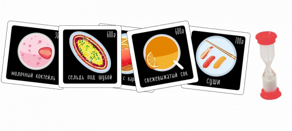 Настольная игра Гарсон