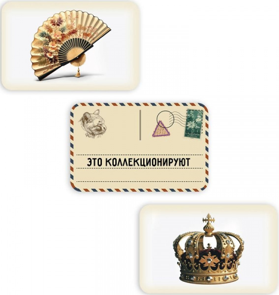 Игра Инсайд