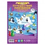ГеоДом Игра-ходилка Путешествие пингвиновАнтарктида