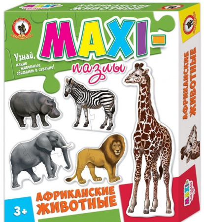 MAXI-пазлы Африканские животные, арт. 03520 (Стиль)