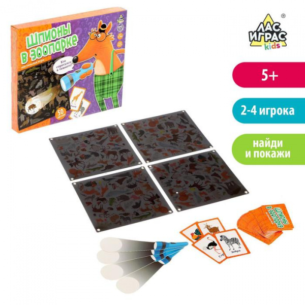 Лас Играс Настольная игра Шпионы в зоопарке