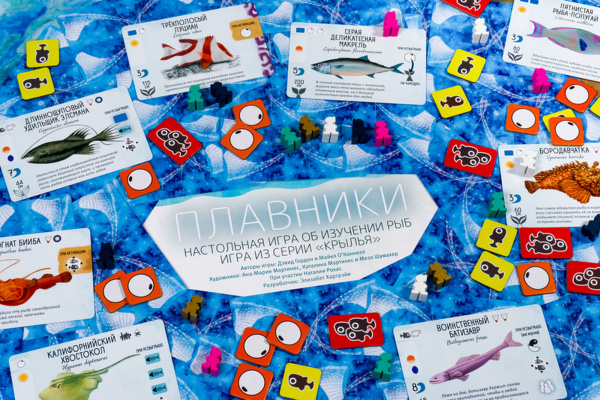 Настольная игра Плавники