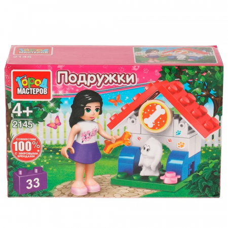Конструктор "Девочка с питомцем"