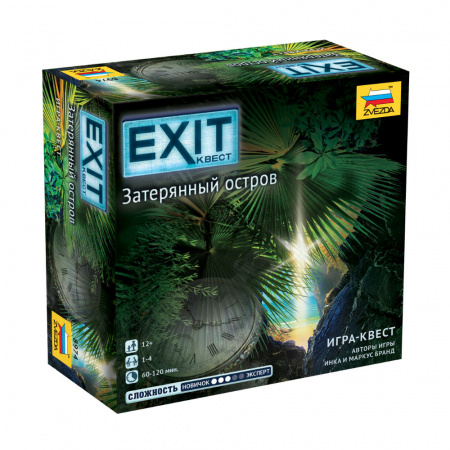 Exit-Квест Затерянный остров