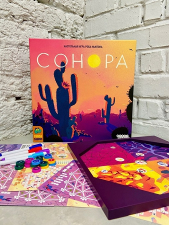 Настольная игра Сонора