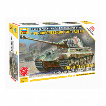 Сборная модель Танк Королевский тигр "Хеншель"