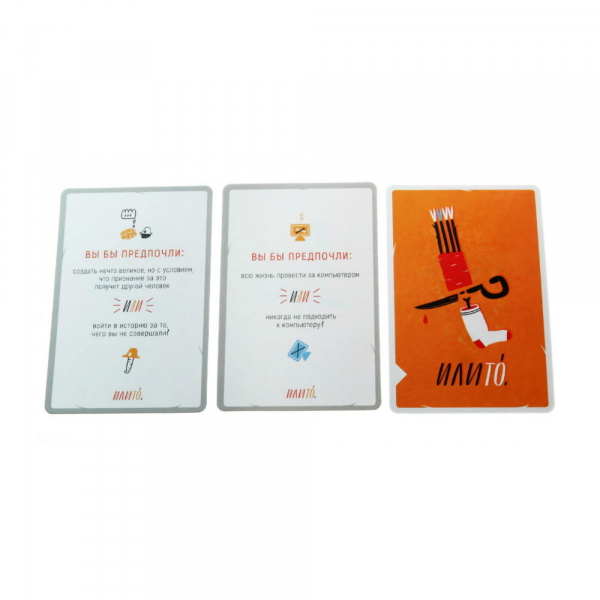 ИлиТо