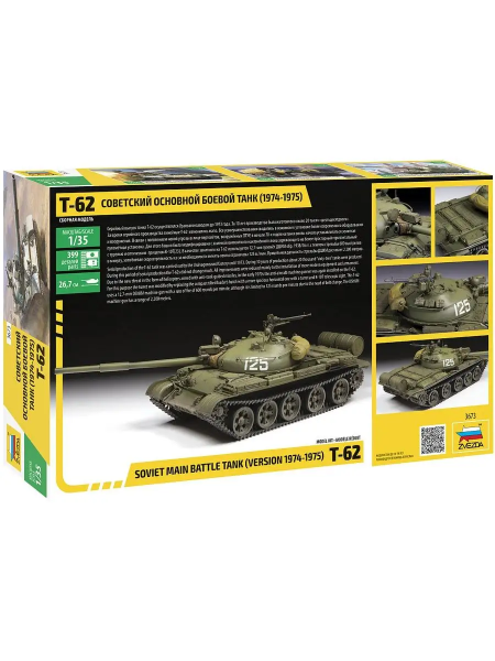 Сборная модель "Советский боевой танк Т-62 (1974-1975)"