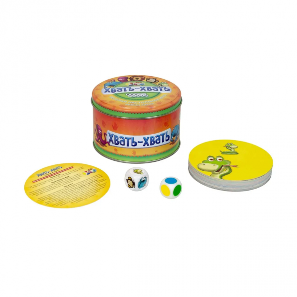 Игра настольная "Хвать-хвать"
