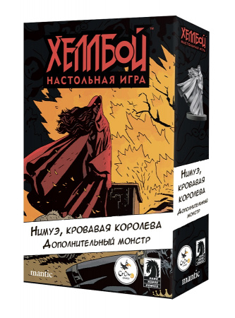 Дополнение к игре Хеллбой - Нимуэ, кровавая королева