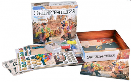 Настольная игра Энциклопедия