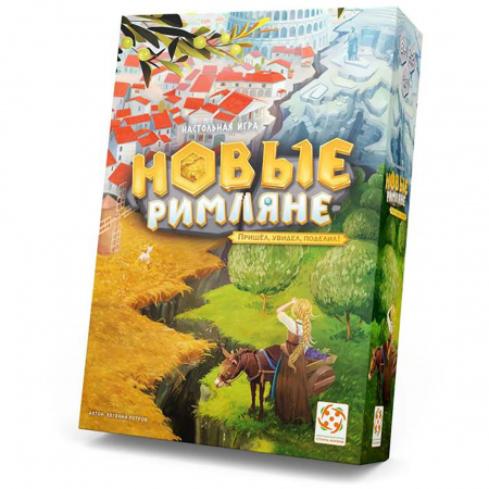 Настольная игра Новые Римляне