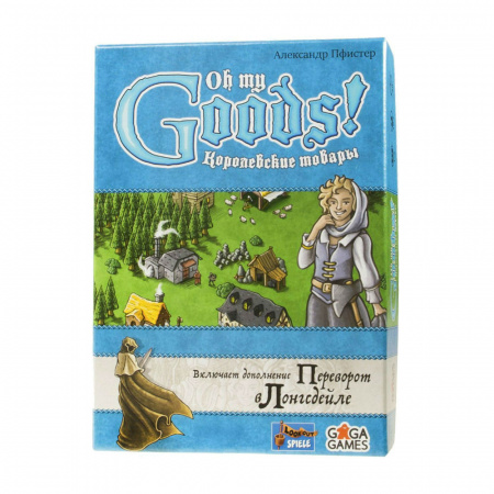 Настольная игра "Королевские товары,OMG" 